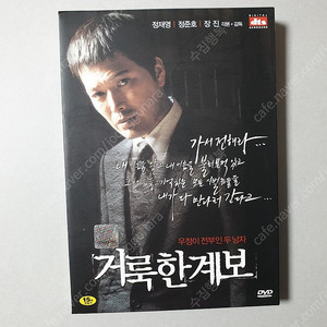 영화 dvd