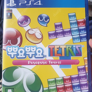 플스4 ps4 여러가지 게임들 판매 gs 반값택배 가능