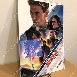 영화포스터 A3 5장 선택 10000원 / 여러장 중 원하는 포스터로 선택 가능 / PET 홀로그램 후가공 형압