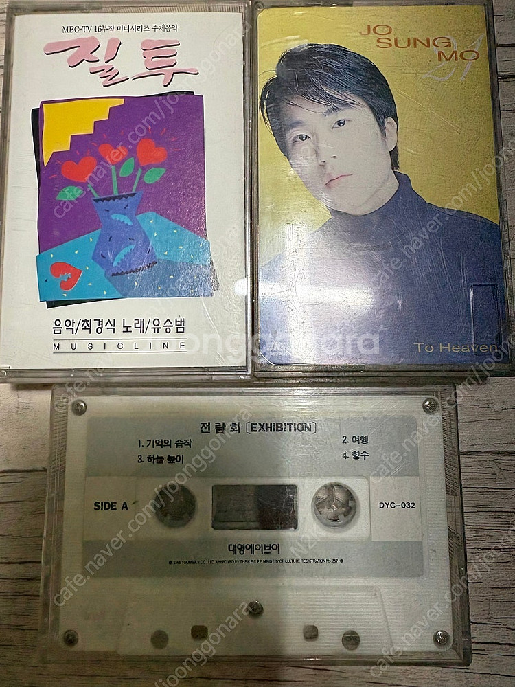 가요 카세트테이프 35개--2