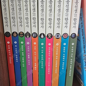 용선생 시끌벅적 한국사