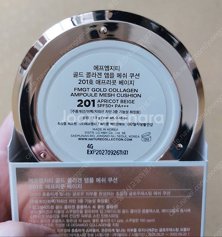 (새상품) 더페이스샵 fmgt 골드 콜라겐 앰플 메쉬 ...--3