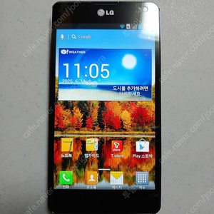 LG 옵티머스 G