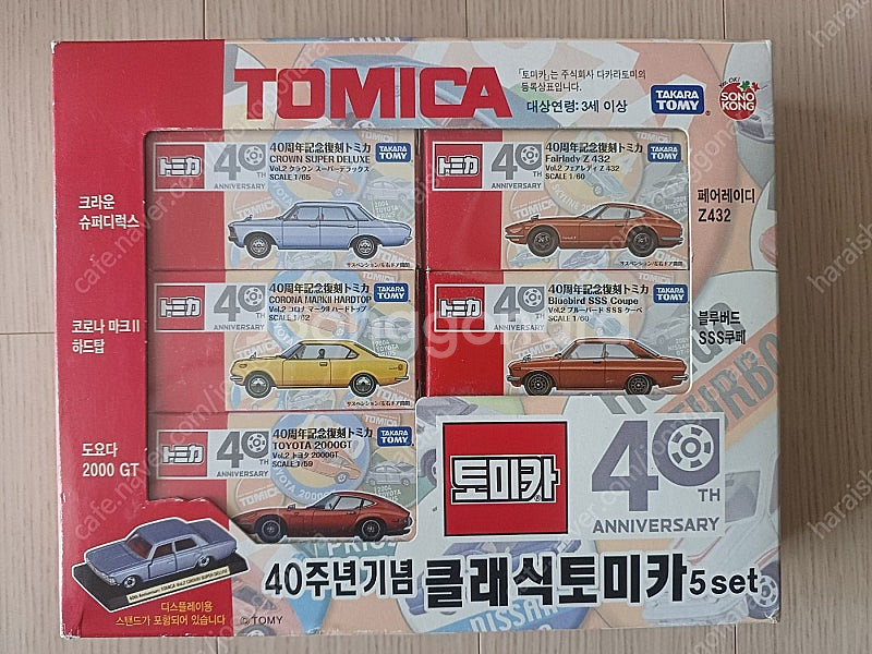 건프라, 토미카, 타미야 마스터 워크 등 팝니다.--5