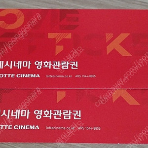 메가박스 8000원 / 롯데시네마 8000원 / CGV 8000원 영화 예매대행 팝니다.