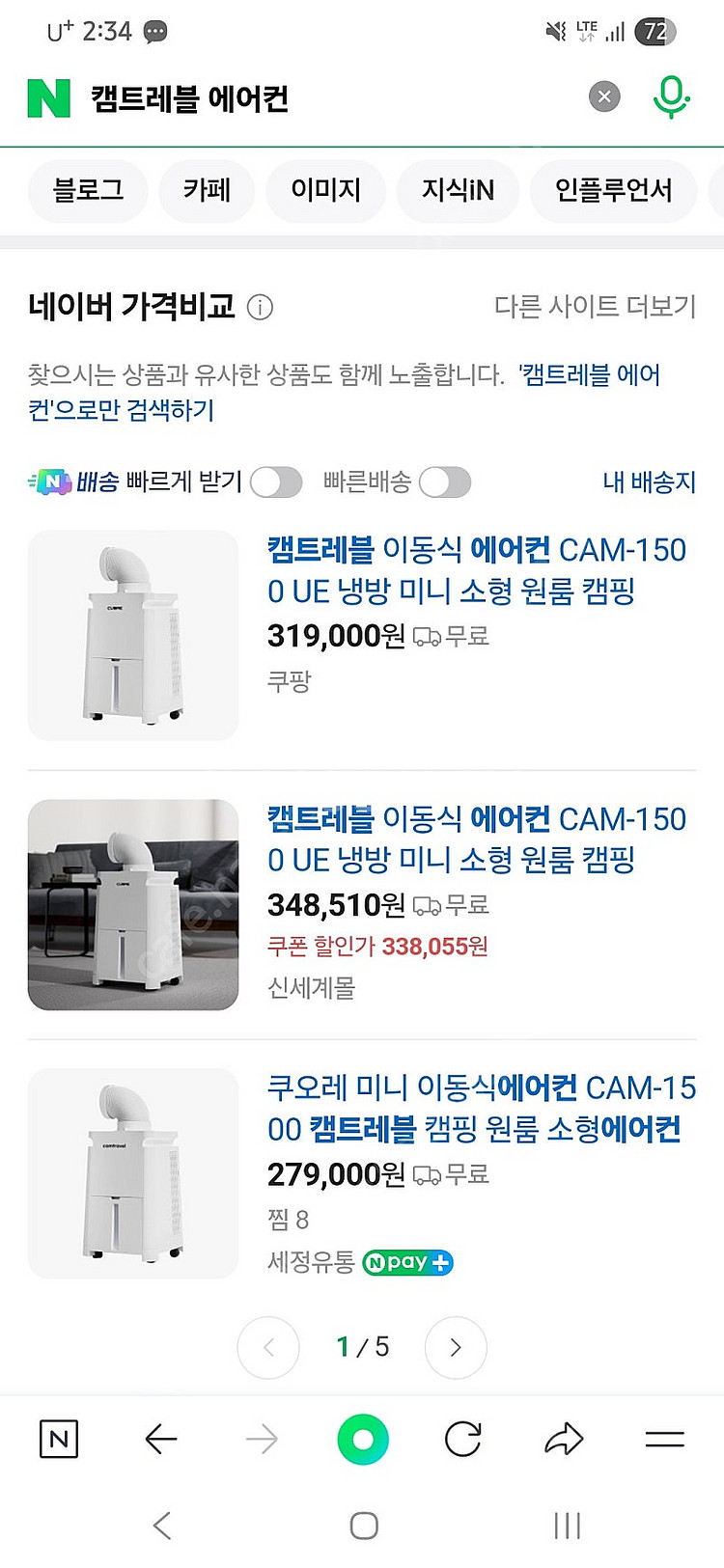 캠트레블 이동식에어컨 cam-1500--0