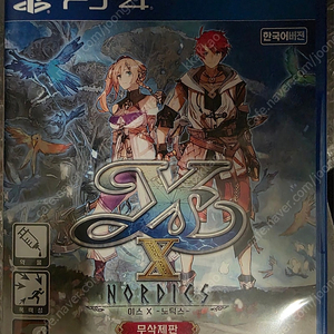 PS4 이스10 노딕스