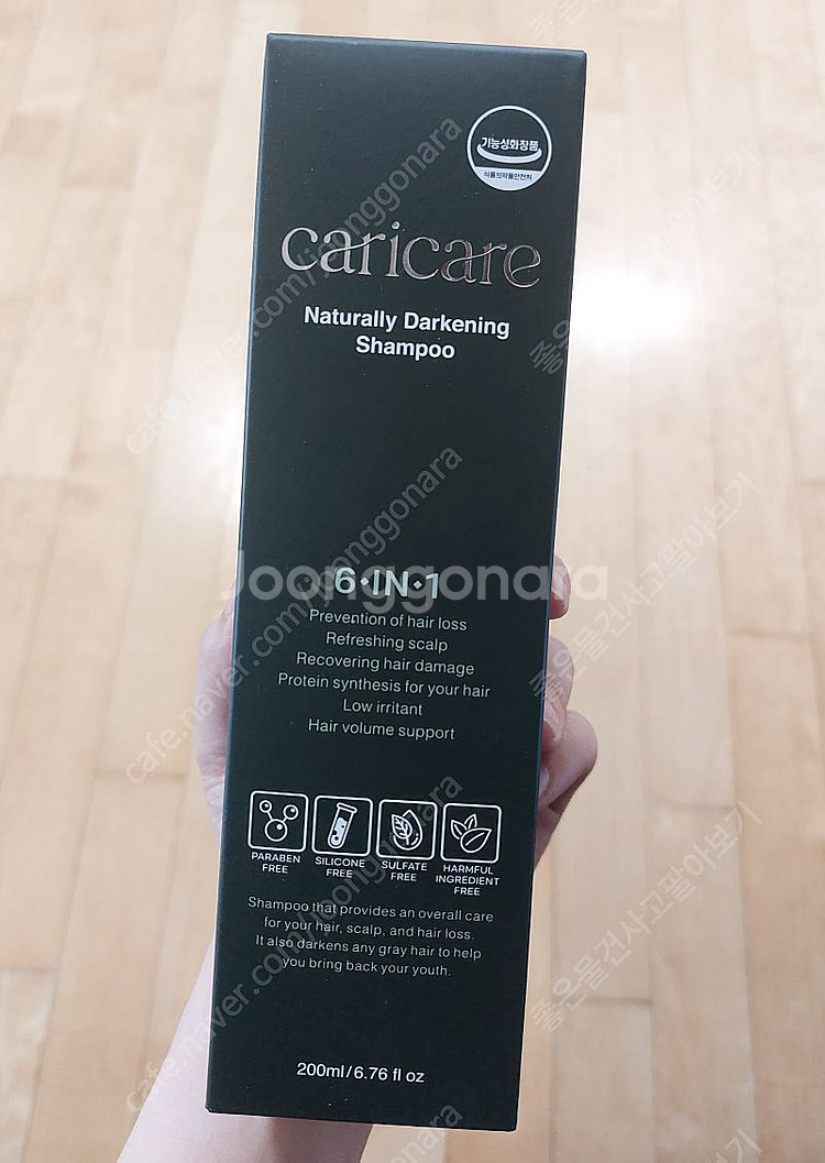 캐리케어 탈모 및 새치 완화 샴푸 200ml * 2개 ...--1