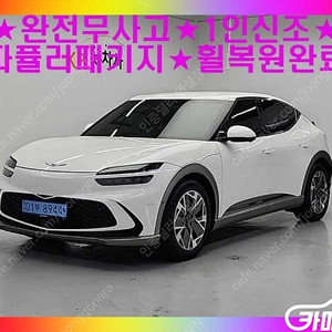 [제네시스]GV60 스탠다드 2WD ★중고차★중고차매입★전액할부★저신용자★신불자★소액할부★현금★카드 전부 가능합니다!