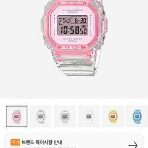 카시오 베이비지 핑크 BGD-565SJ-7