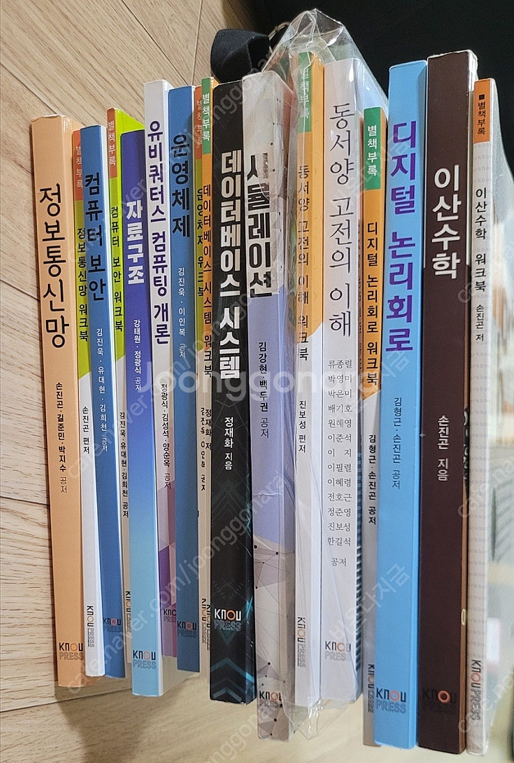 한국방송통신대학교 중고 교재 판매합니다 컴퓨터과학과--0