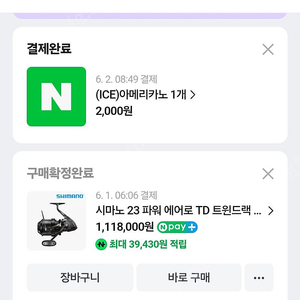 파워에어로td 쌍포 1회사용 윤성정품