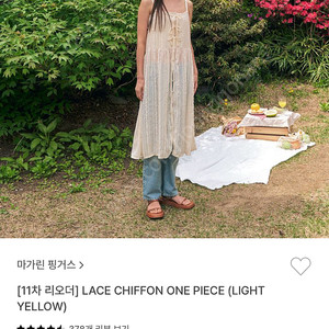 마가린핑거스 레이스 쉬폰 원피스 라이트옐로우