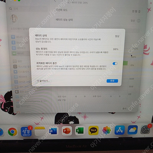 맥북에어 M1 13인치 팝니다