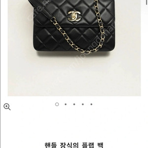 미개봉 새상품 샤넬 가방 트렌디CC/트랜드cc 블랙 새상품/ 풀구성 (실도 안 뗐어용)/트씨/트랜드 CC/트랜드cc/트랜드씨씨 판매가 803만원(공홈가격 1043만원) /핸들 장식