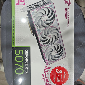 5070 igame colorful