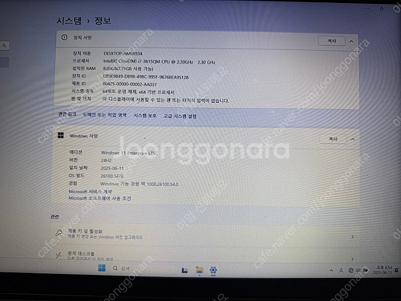 삼성 i7 노트북--4