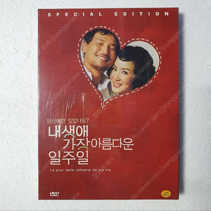 내생애 가장 아름다운 일주일 엄정화 황정민 DVD 미개