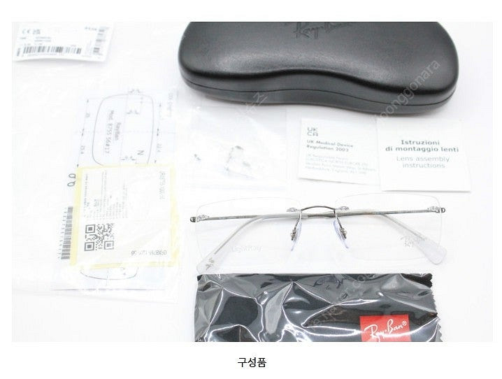 레이밴 긱시크안경 무테안경 RX8755 실버 티타늄 1...--3