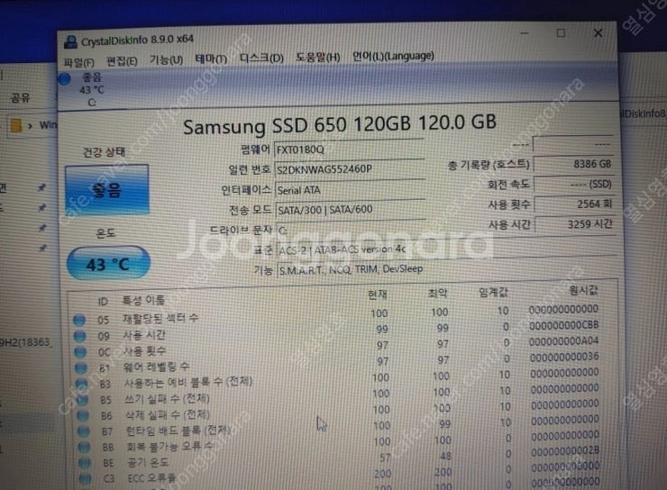 삼성 노트북 NT301E5C 충전고장--3