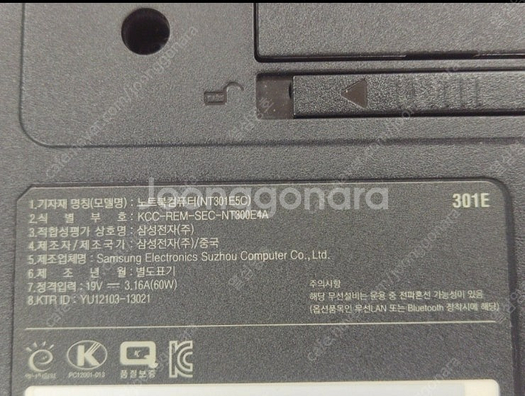 삼성 노트북 NT301E5C 충전고장--5