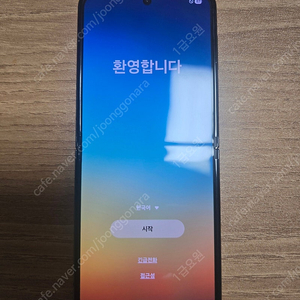 액정교환된 갤럭시 Z플립5 512GB팝니보