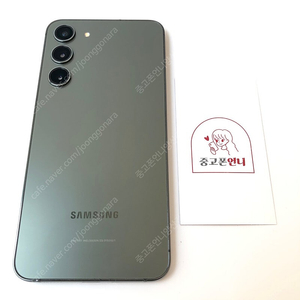 (양산중고폰) 90879 갤럭시S23플러스 (S916) 그린 256GB 판매합니다. 36만원