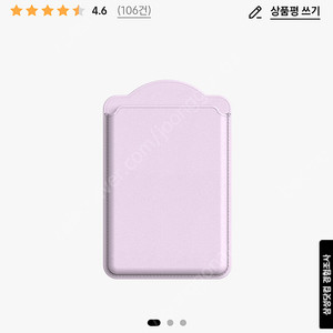 삼성 마그네틱 카드 지갑 월렛 바이올렛 색상 판매합니다.