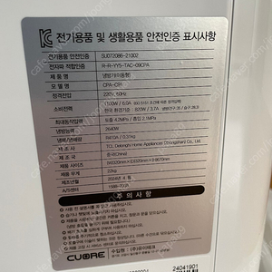 냉방기(이동형