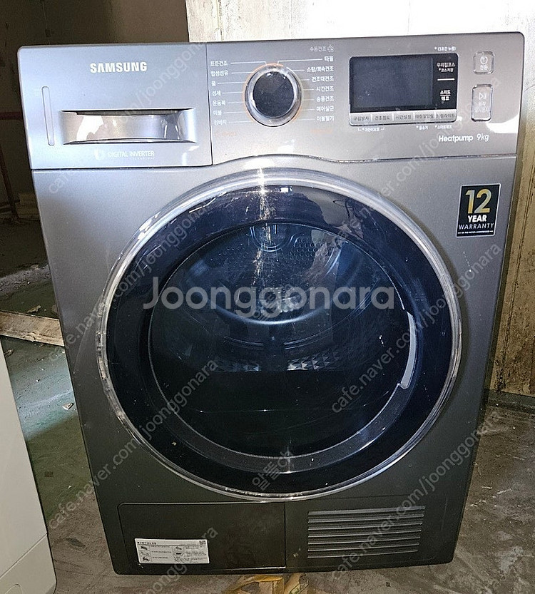 [무료배송설치] 38.중고건조기 9KG 삼성--0