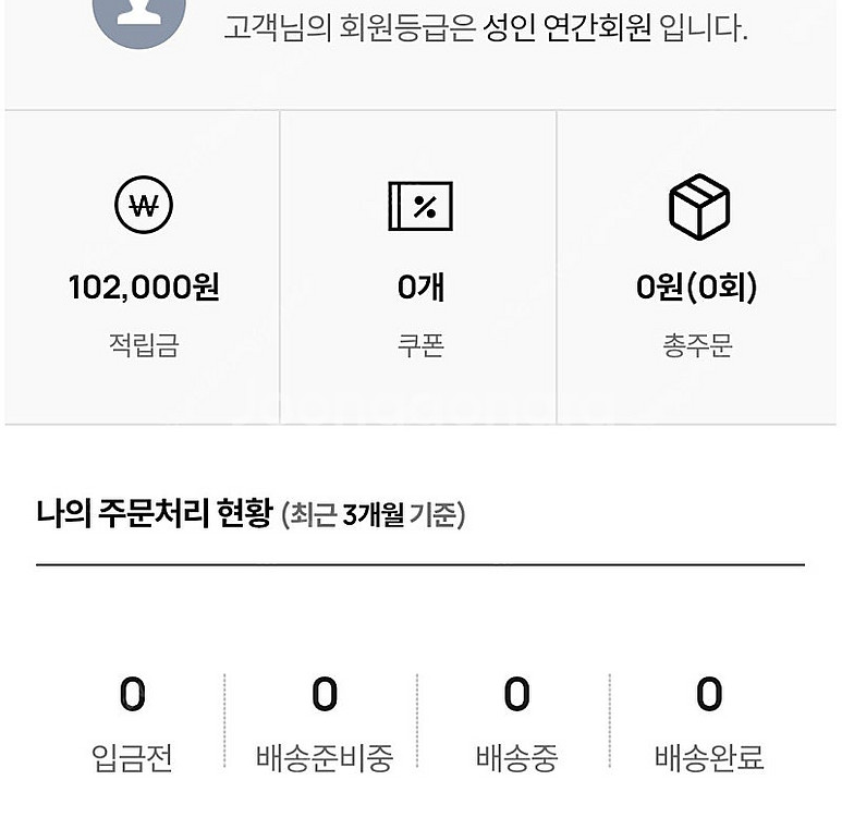 LG트윈스 어패럴샵 포인트 판매--0