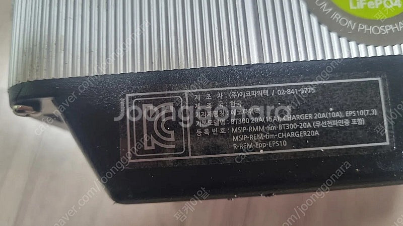 블랙박스 보조배터리 에코파워팩 10c--1