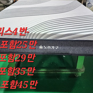 [판매] 새제품 5성급 특급호텔 매트리스 최저가 할인