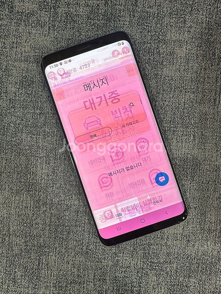(파손없는 게임용 업무용) 갤럭시S9 64G 블루 5만...--3
