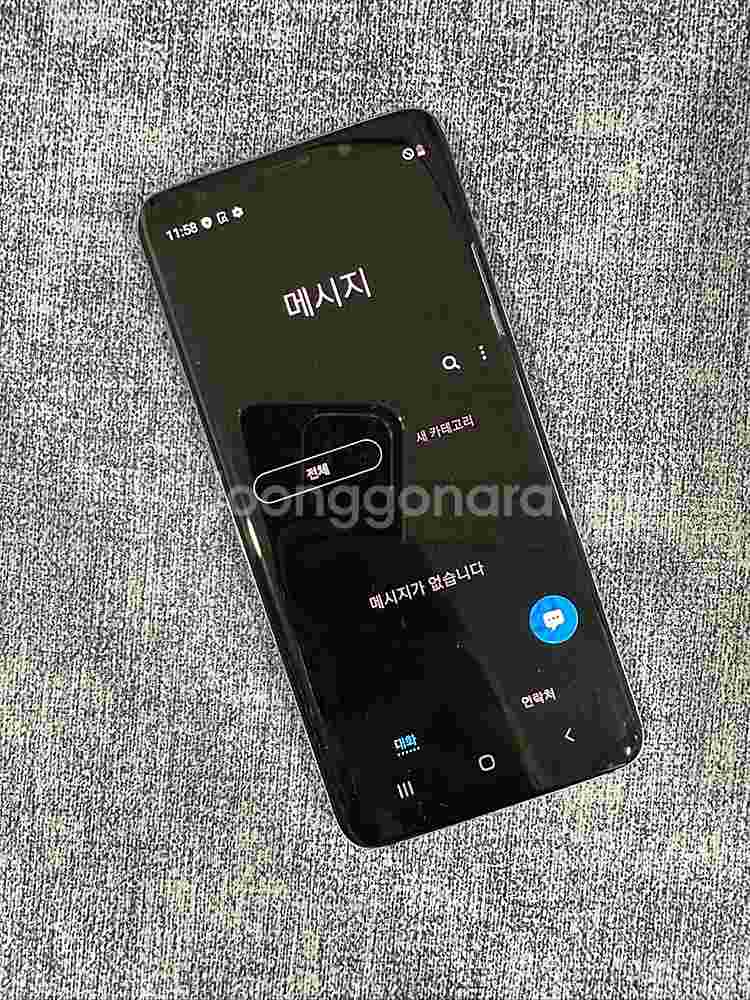 (파손없는 게임용 업무용) 갤럭시S9 64G 블루 5만...--4