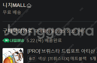 브뤼스타 X시리즈 블랙 드립포트 800ML 판매합니다.--0