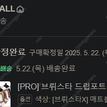 브뤼스타 X시리즈 블랙 드립포트 800ML 판매합니다.