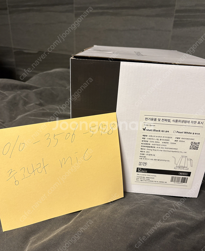 브뤼스타 X시리즈 블랙 드립포트 800ML 판매합니다.--1