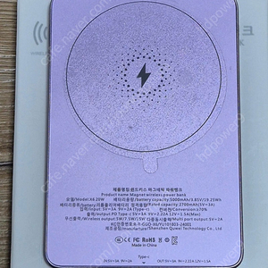 울트라 슬림 맥세이프 보조 배터리