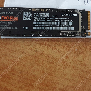 삼성 ssd nvme 970evo plus 1tb 하드팝니다 재고3장