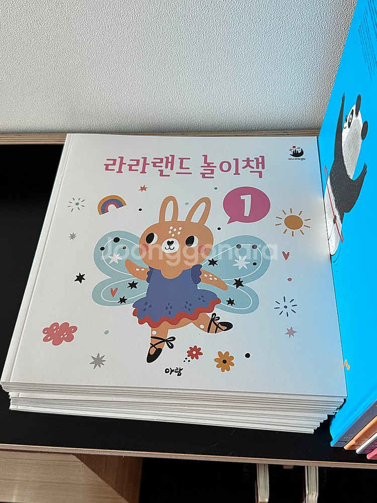아람 뉴라라랜드 판매--1
