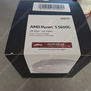 amd 5600g 국내 정품 미개봉 as3 28년6월년