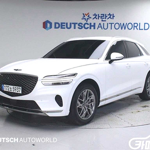 제네시스 GV70 2.5T 가솔린 AWD 중고차 전국☆최저가판매☆최고가매입☆