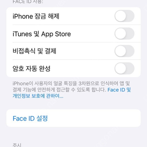 아이폰 11 프로 64GB