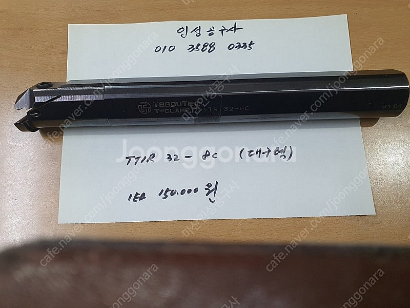 대구텍 미사용 홀더 3종 팝니다.--0