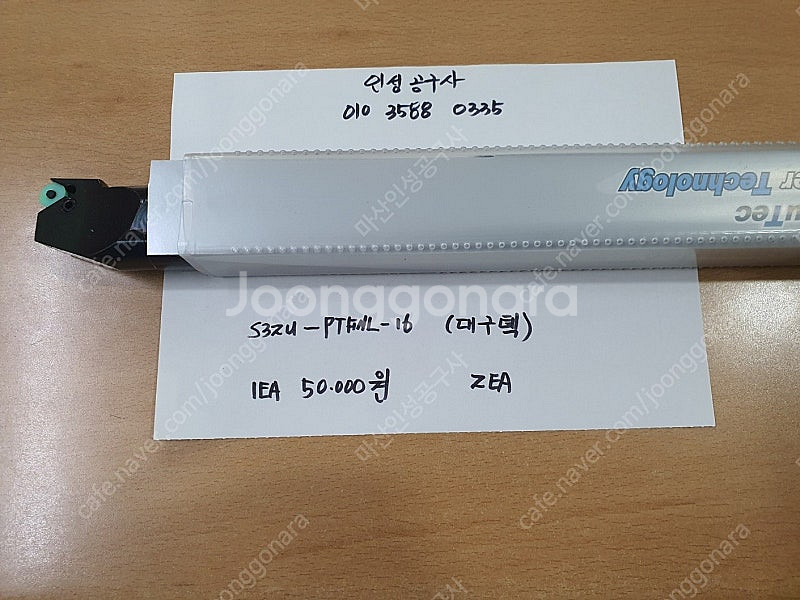 대구텍 미사용 홀더 3종 팝니다.--2