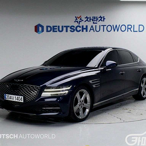 제네시스 G80(RG3) 2.5 가솔린 터보 AWD 중고차 전국☆최저가판매☆최고가매입☆