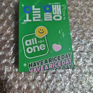 올원뱅크 변우석 카드지갑