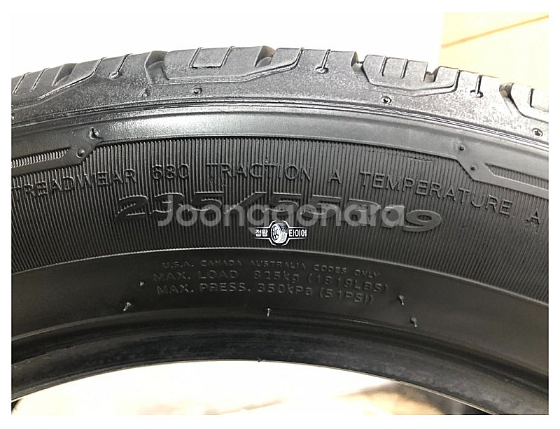 중고타이어 한국타이어 다이나프로 HL3 235/55R1...--4