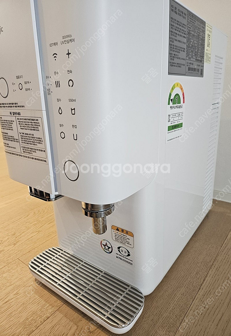 SK매직 얼음정수기 WPU-I200C--2